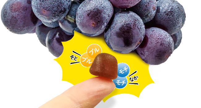 Popular grapes that support "chewing power"