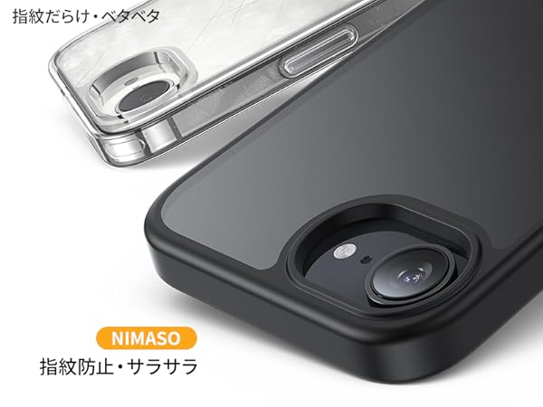 Amazon.co.jp: NIMASO iPhone 16e ケース カバー 滑り止め