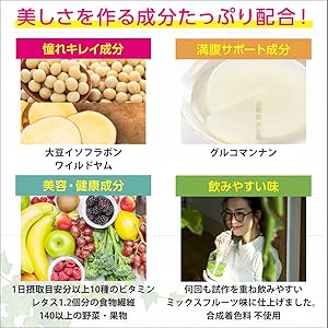 日本初 BHB入り 置き換えダイエット ダイエット – Nutrione Japan