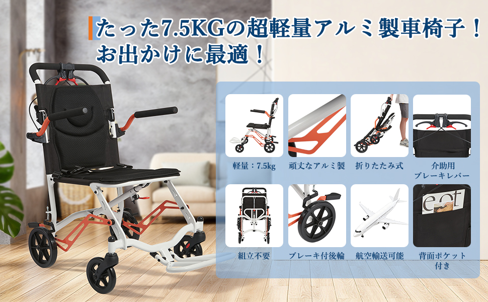 Amazon | ガービー(Garvee)車椅子 介助型 介助用車いす 自立できる