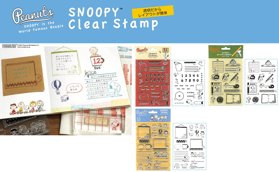 Amazon.co.jp: こどものかお スヌーピークリアスタンプシート