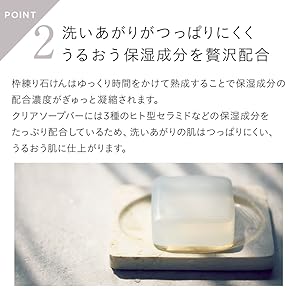 ETVOS クリアソープバー、アルティモイスト３点セット ギフトラッピング付】アルティモイストセラム｜ミネラルメイクの