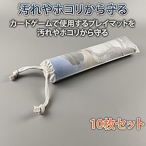 Amazon.co.jp: Felimoa プレイマットケース 撥水加工 巾着タイプ
