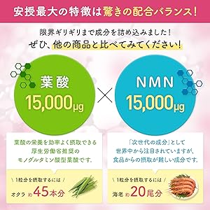 ウムリン無添加　1ヶ月分 ウムリン配合umu［単品］｜商品一覧｜妊活の大前提・ウムリン