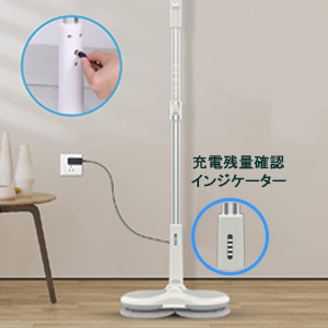 Amazon｜GOBOT 回転モップクリーナー 電動モップ コードレス