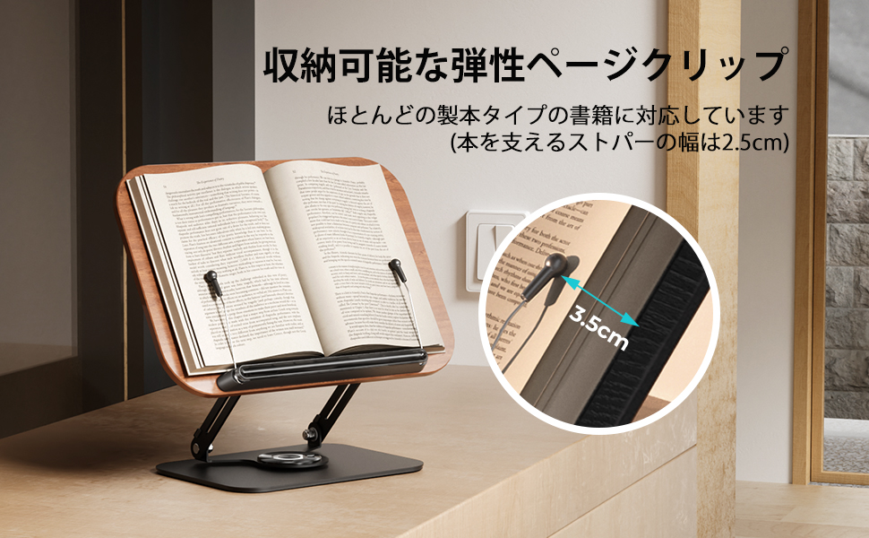 Amazon | viozon ブックスタンド 書見台 読書台 360度回転式台座