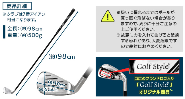 Amazon | GolfStyle ゴルフ スイング 練習器具 スイング