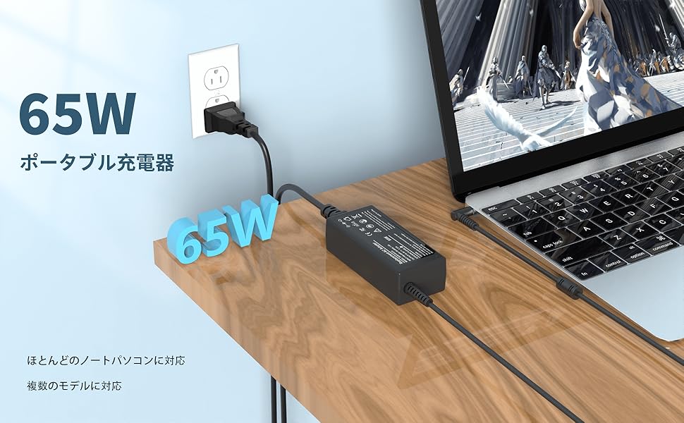 Amazon.co.jp: 【HP ノートパソコン 充電器】65W 45W 19.5V 3.33