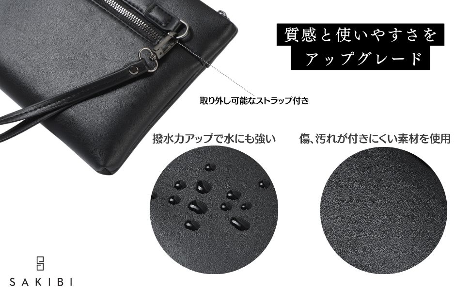 Amazon | [SAKIBI] クラッチバッグ メンズ 結婚式 セカンド