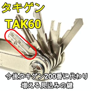 fmkさま専用 Amazon.co.jp: コクサイ 盤用マルチキー12+ 配電盤・分電盤用 10