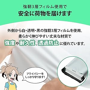 かるたジャン100 ビニール梱包右上破れあり　新品未使用 たのめーる】クラフトマン 業務用透明 メタロセン配合厚手ゴミ袋