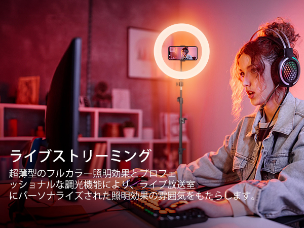 Amazon.co.jp: KOSCHEAL 12インチリングライト, 176cm卓上