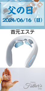 Amazon.co.jp: 【2024新登場】 ネックケア 首 リラクゼーション