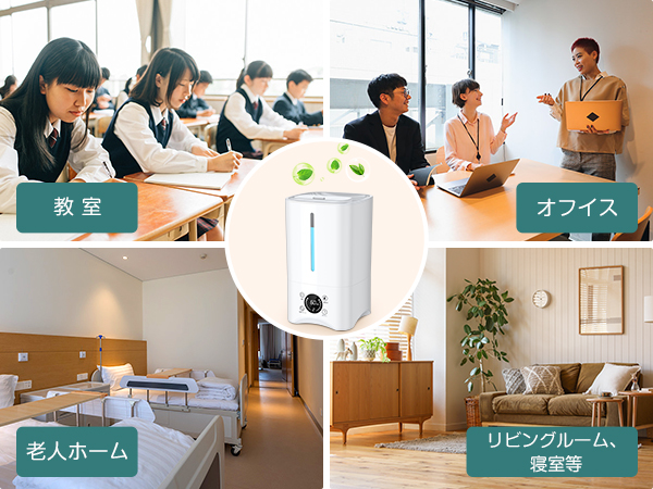 Amazon.co.jp: 加湿器 大容量 5L【2024最新パワフル加湿 UV