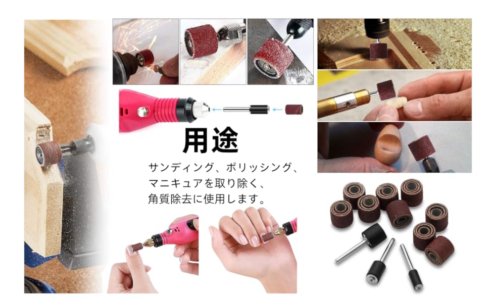 Amazon | YFFSFDC サンディングバンド サンドペーパースリー 132