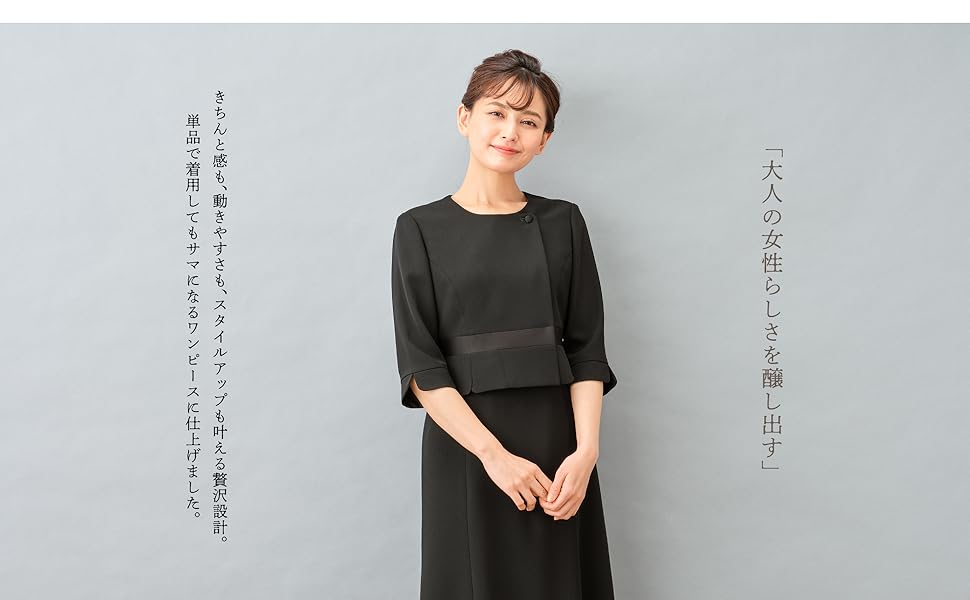 Amazon.co.jp: （マーガレット）ブラックフォーマル レディース