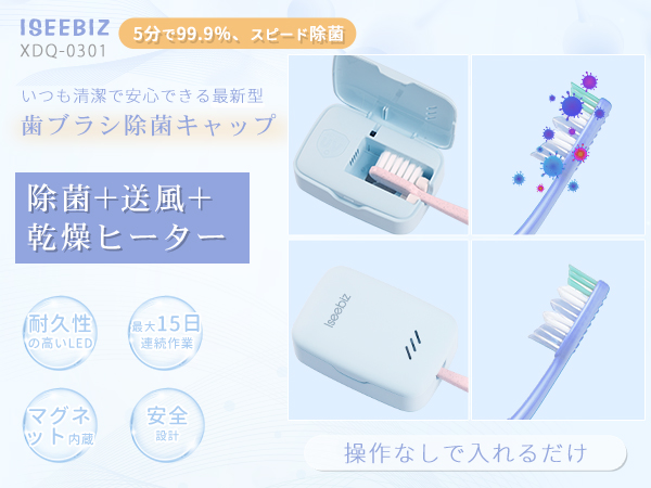電動歯ブラシ/専用除菌器 UV Sanitizer ソニッケアー 充電機能付き紫外線除菌器* HX6907