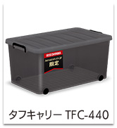 Amazon｜アイリスオーヤマ 収納ボックス コミック本ストッカー 8
