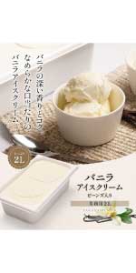 アイスセレクション Amazon.co.jp: 【タカナシミルク公式通販】 タカナシ アイス