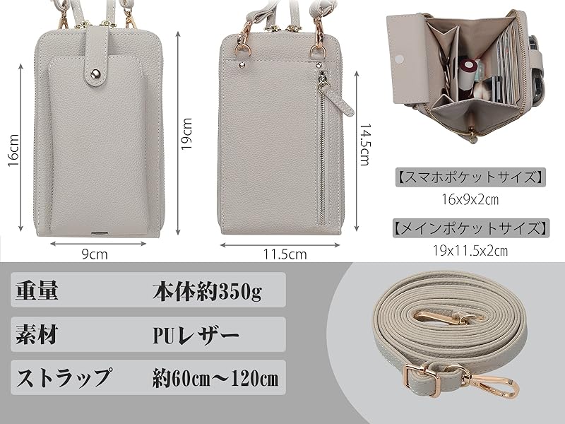 ダイアナ　７人の小人 財布　スマホポーチ 楽天市場】【LINEクーポンで300円OFF】 スマホショルダー 大人