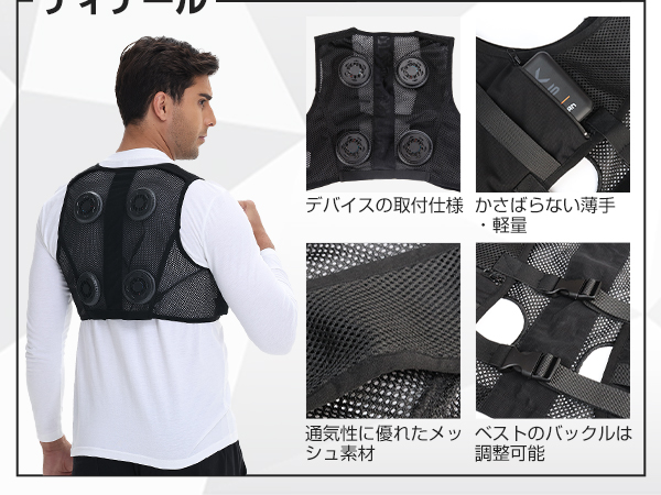 LABEWVI] ペルチェベスト20000ｍAh バッテリー付き ３段階冷感切替 Amazon.co.jp: [LABEWVI] ペルチェベスト【2025年 最大-21℃ 瞬間