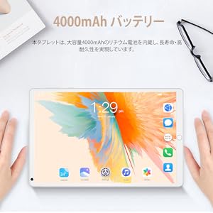 その他 android Amazon.co.jp: タブレット 8インチ Android 14、12GB+64GB、2TB