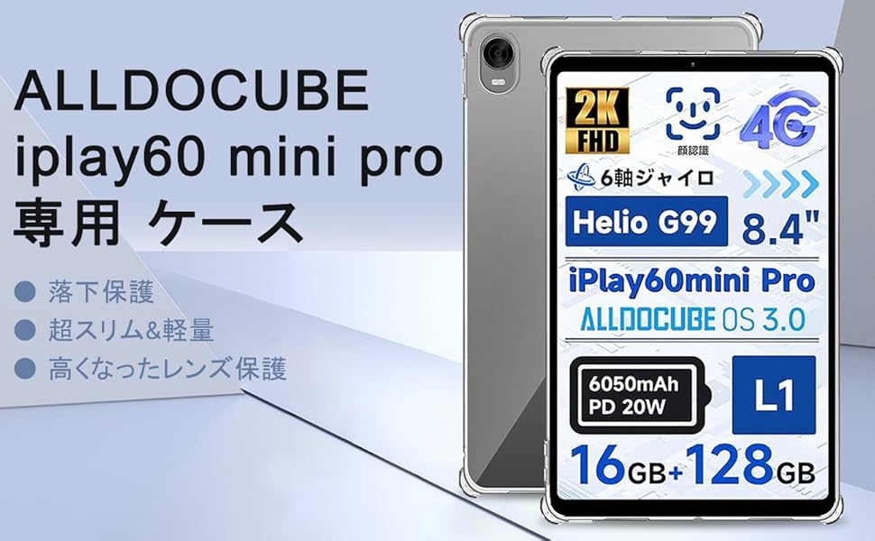 Amazon.co.jp: For ALLDOCUBE iPlay60 Mini Pro/iPlay60 Mini