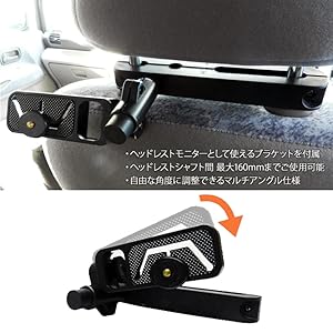 Amazon | オンダッシュモニター 9インチ ヘッドレスト用