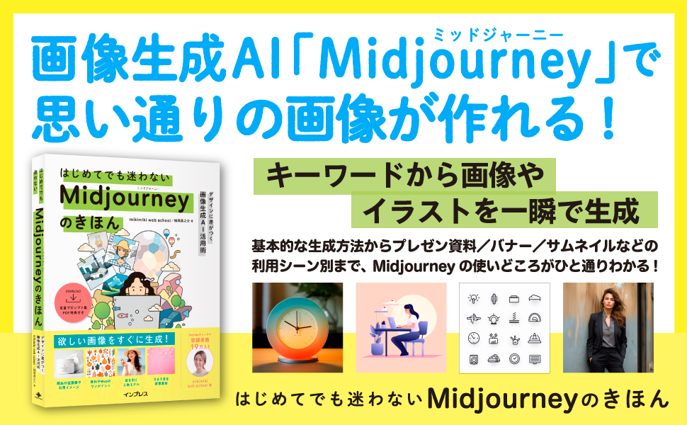 【mika】絵　写真プリント　フチ無し　1:1　アート　Midjourney 秋】絵画写真プリントフチ無し1:1アート絵Midjourney