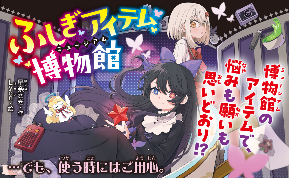 ふしぎなとびら-手紙絵本 （絶版‼️サイン入り‼️レア） ふしぎなとびら-手紙絵本 （絶版‼️サイン入り‼️レア） 楽天