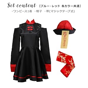 2点☆キキララ✩.*˚ すのチル コスチューム 衣装 服 man Amazon.co.jp: [楽コス] コスプレ衣装 風楽奏斗 不破湊 渡会雲雀