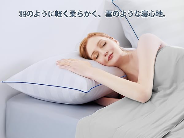 Amazon.co.jp: 【Amazon.co.jp限定】枕 まくら VOTUDX ベッド枕