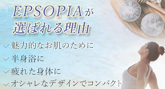 Bath Salts Epsom Bath Salts Sea Crystal Bath BARTH