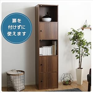 Amazon｜グランテイスト 扉付きカラーボックス 収納ボックス