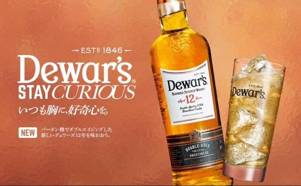 Amazon.co.jp: Dewar's 12 Years Blended Scotch Whisky, UK