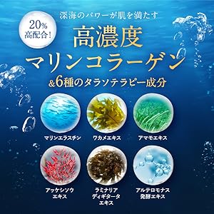Amazon.co.jp: 自然派研究所 マリノブライズ 美白美容液 医薬部