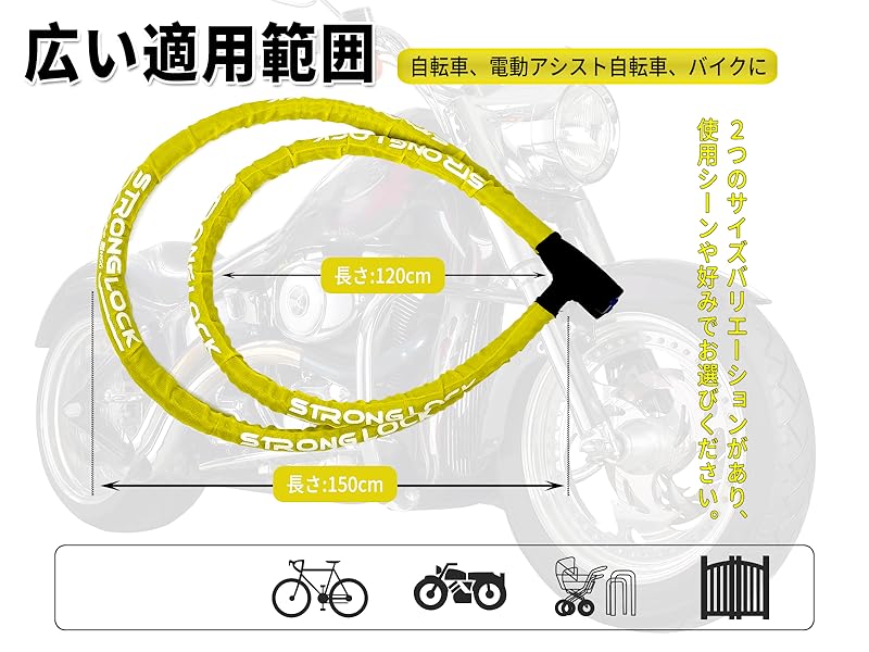 Amazon.co.jp: ENGG バイクロック ワイヤーロック 極太 直径