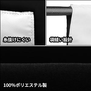 1.5ｍ×2ｍ 黒と白のリバーシブル 背景布 + 強力クリップ3点付き