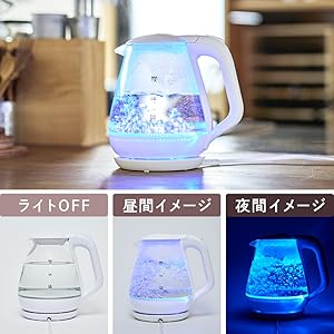 ブルーのガラス製電気ケトル 1L 容量 自動電源オフ機能付き ブルーのガラス製電気ケトル 1L 容量 自動電源オフ機能付き