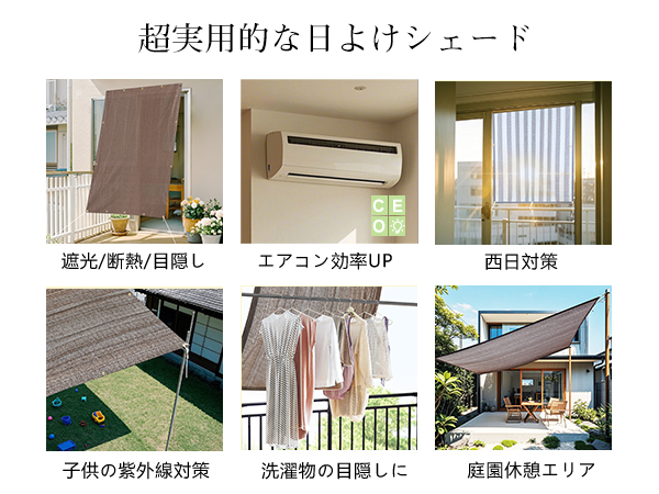 Amazon | Cool Time(クールタイム) （180×180cm） 日よけ