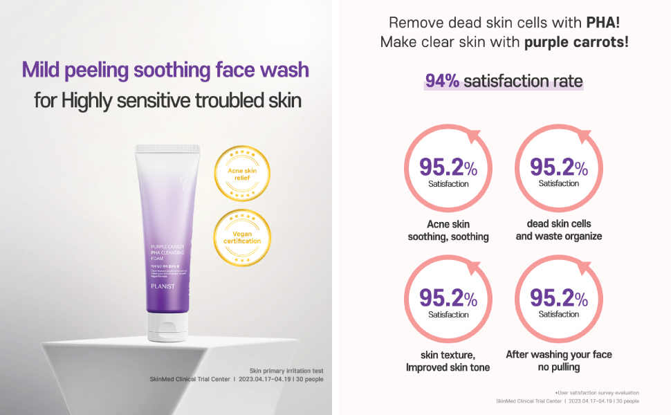 Daeng Gi Meo Ri, Purple Carrot, Essence, PHA, vegan, Foam Cleanser