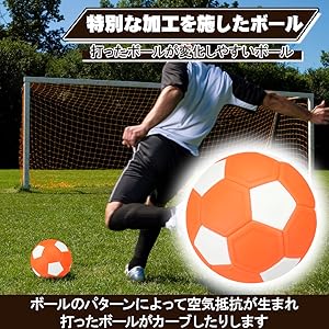 しゃち　バナナタイム&フットボール fit=scale-down,w=1200