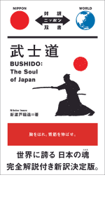 決定版お茶の心　1−7巻　全巻セット　家庭画報 家庭画報編 決定版 お茶の心 世界文化社刊 全7巻セット