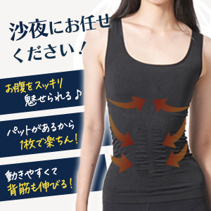 私たちはあなたをカバーしています！