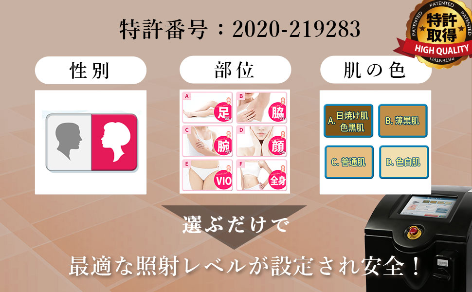 Amazon | 日本製 業務用脱毛器 FORTUNA SKIN MINI