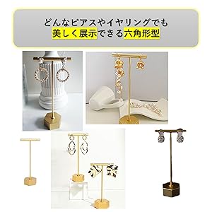 Amazon｜anigship アクセサリースタンド ディスプレイ T字
