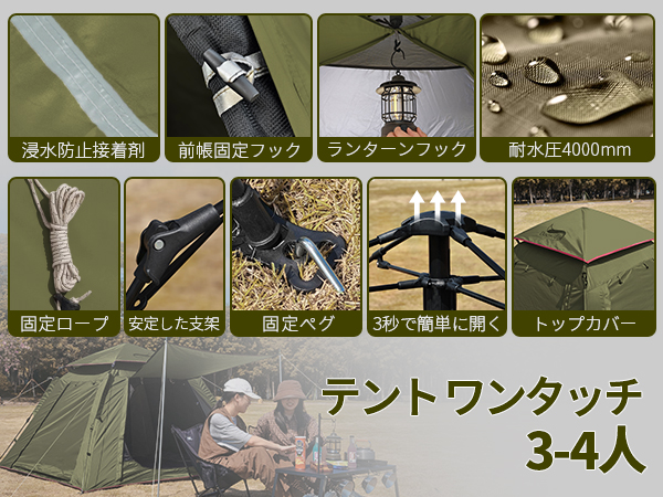 Amazon.co.jp: テント 2~3人用 ワンタッチテント サンシェード