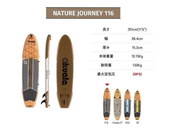 【湘南エリア手渡し可】KIALOA(キアロア)スタンドアップパドル ブラック KIALOA SUP パドル 1P 190cm ￥6,600(税込) | コア