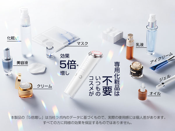 Amazon.co.jp: 美顔器 高周波 EMS RF MC 1台18役 温冷 【2025業界初