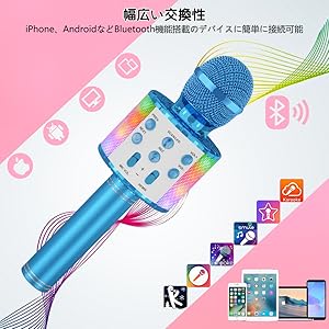 Amazon.co.jp: Verkstar カラオケマイク Bluetooth マイク
